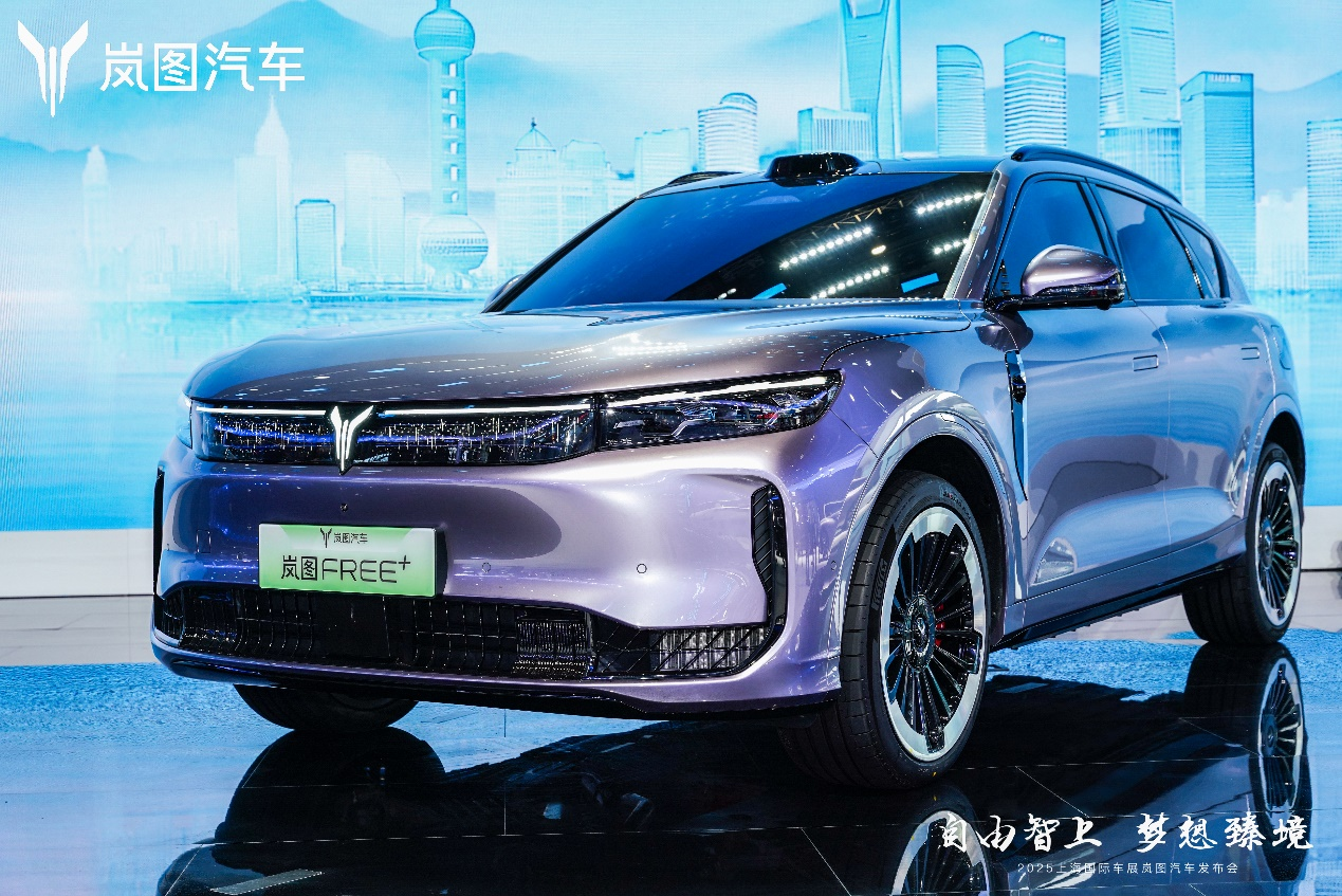 岚图图片1.png