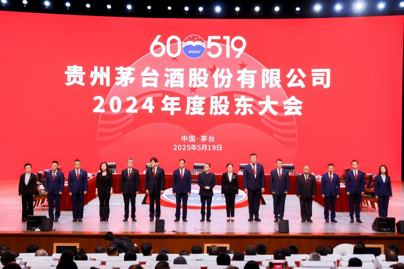 1747705294871889.jpg 微信图片_20250520093030.jpg
