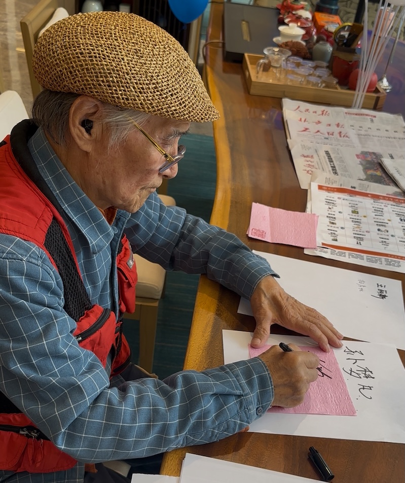 椿萱茂养老长者800.jpg