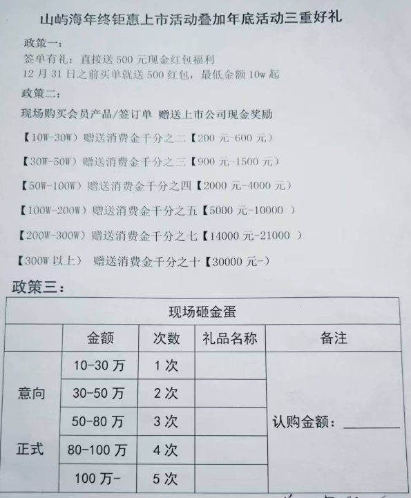 山屿海4.png