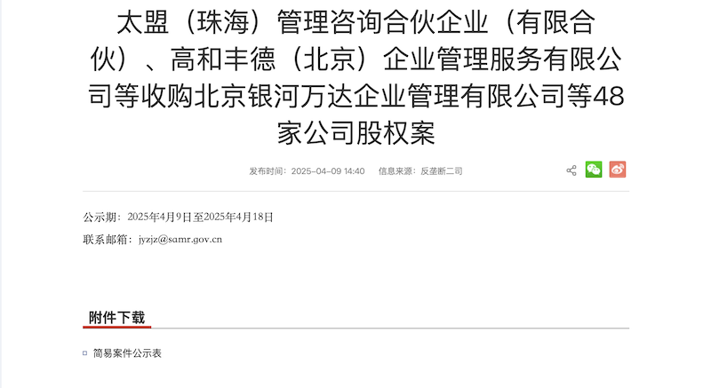 截屏2025-05-27 08.05.27.png