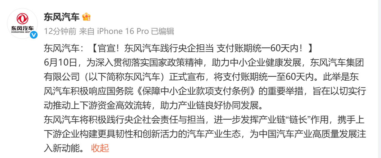 账期1.png