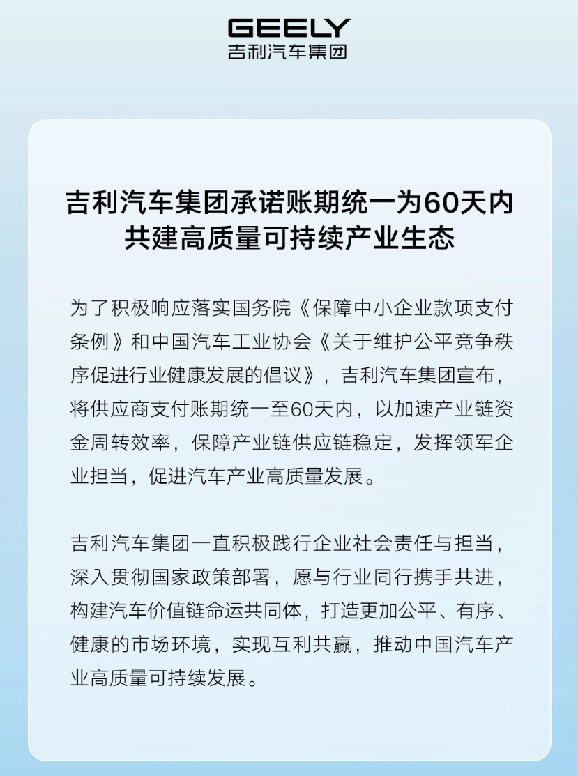 账期2.png
