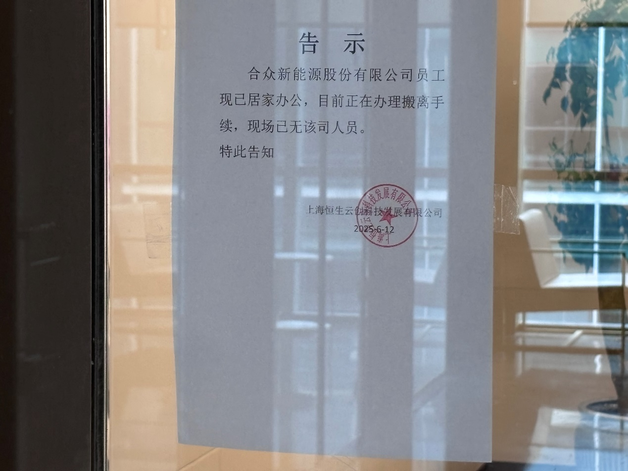 哪吒汽车2图片1.png