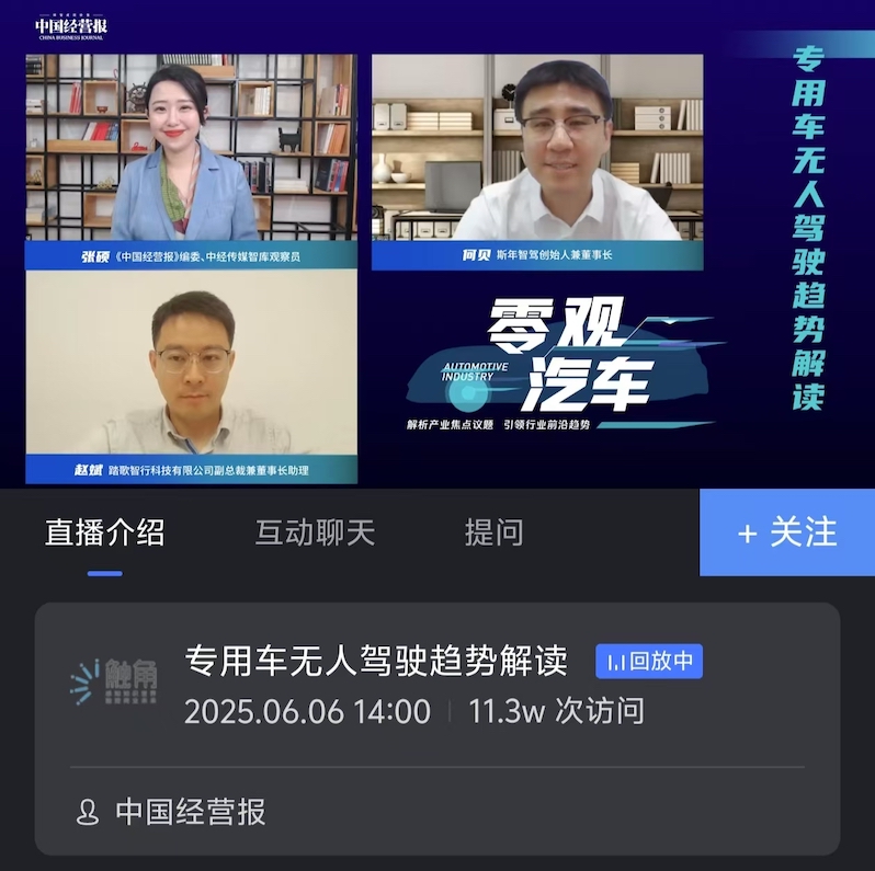 零观汽车.jpeg
