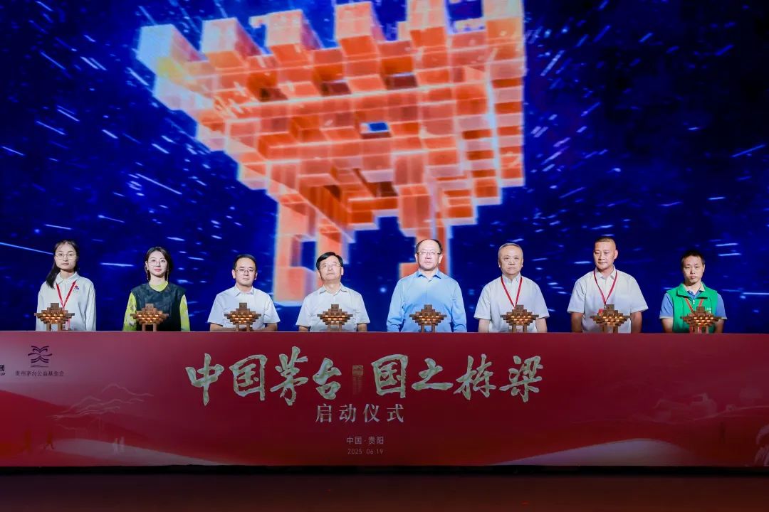 微信图片_20250621090241.jpg