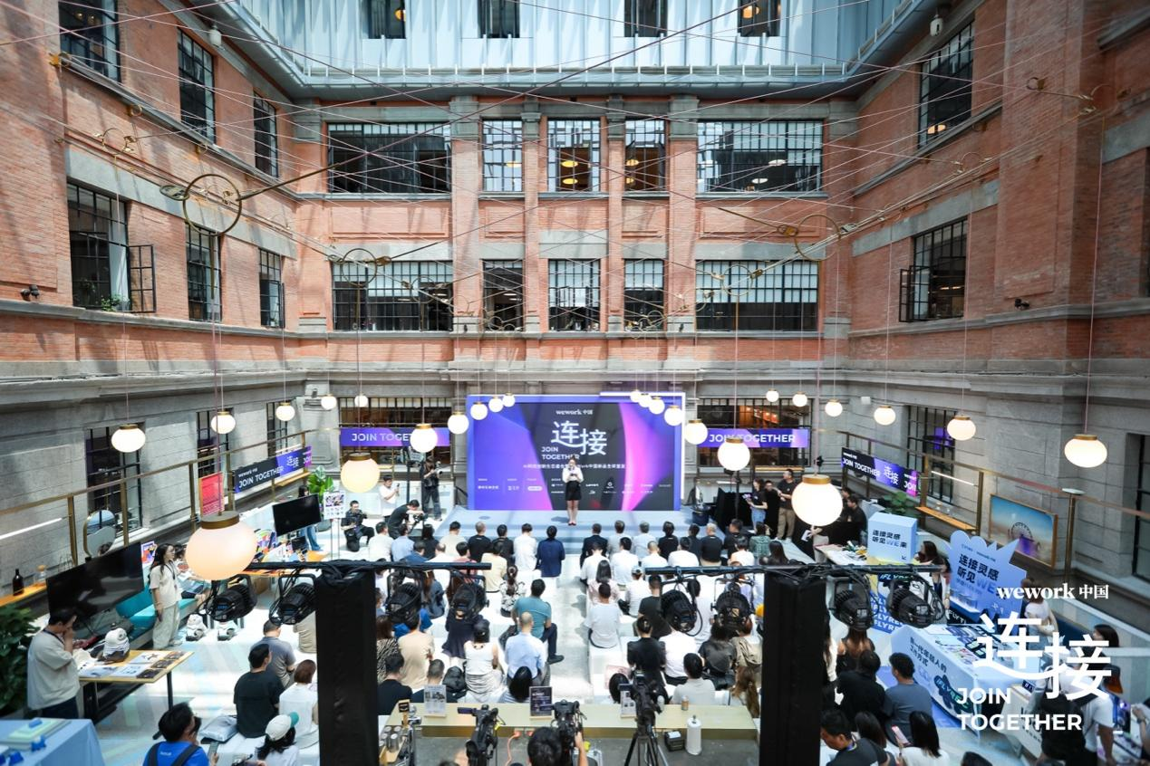 wework图片1.png