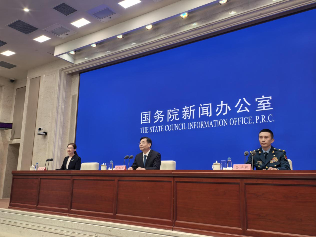 国新办新闻发布会80周年纪念活动.png