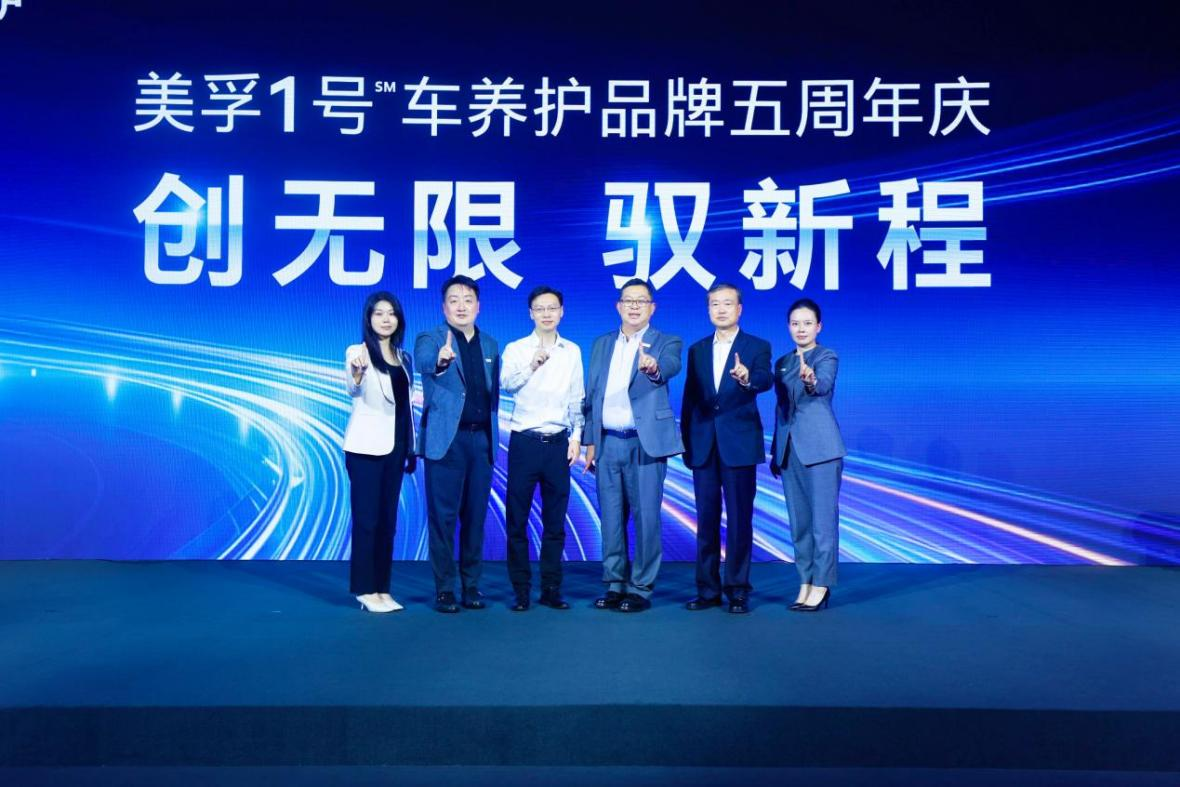 美孚一号图片1.png