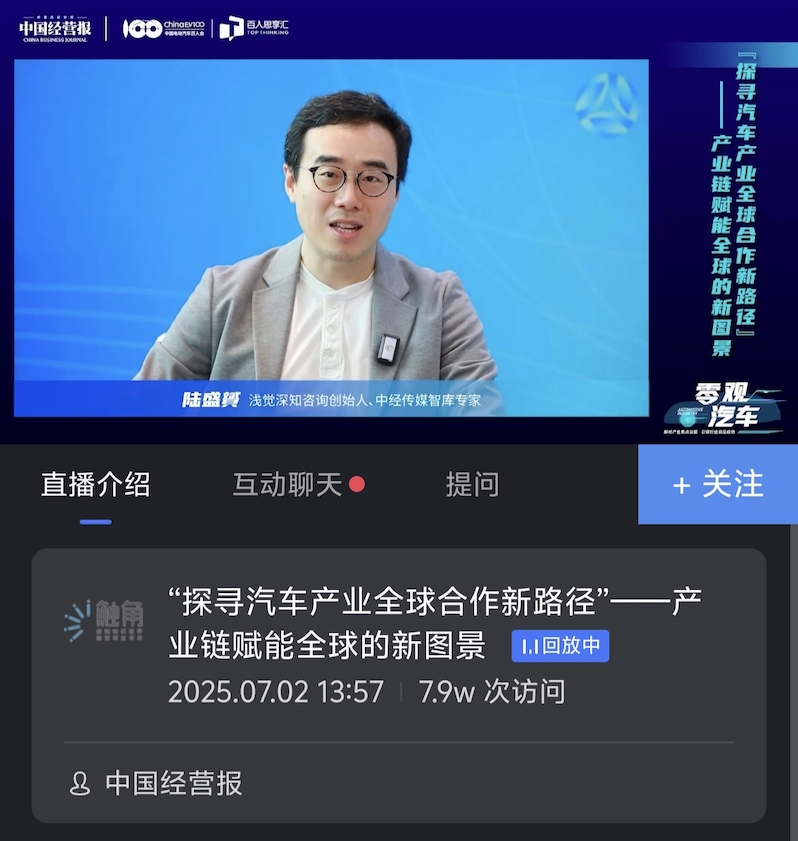 陆盛.jpeg