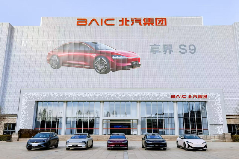 北汽集团图片.png
