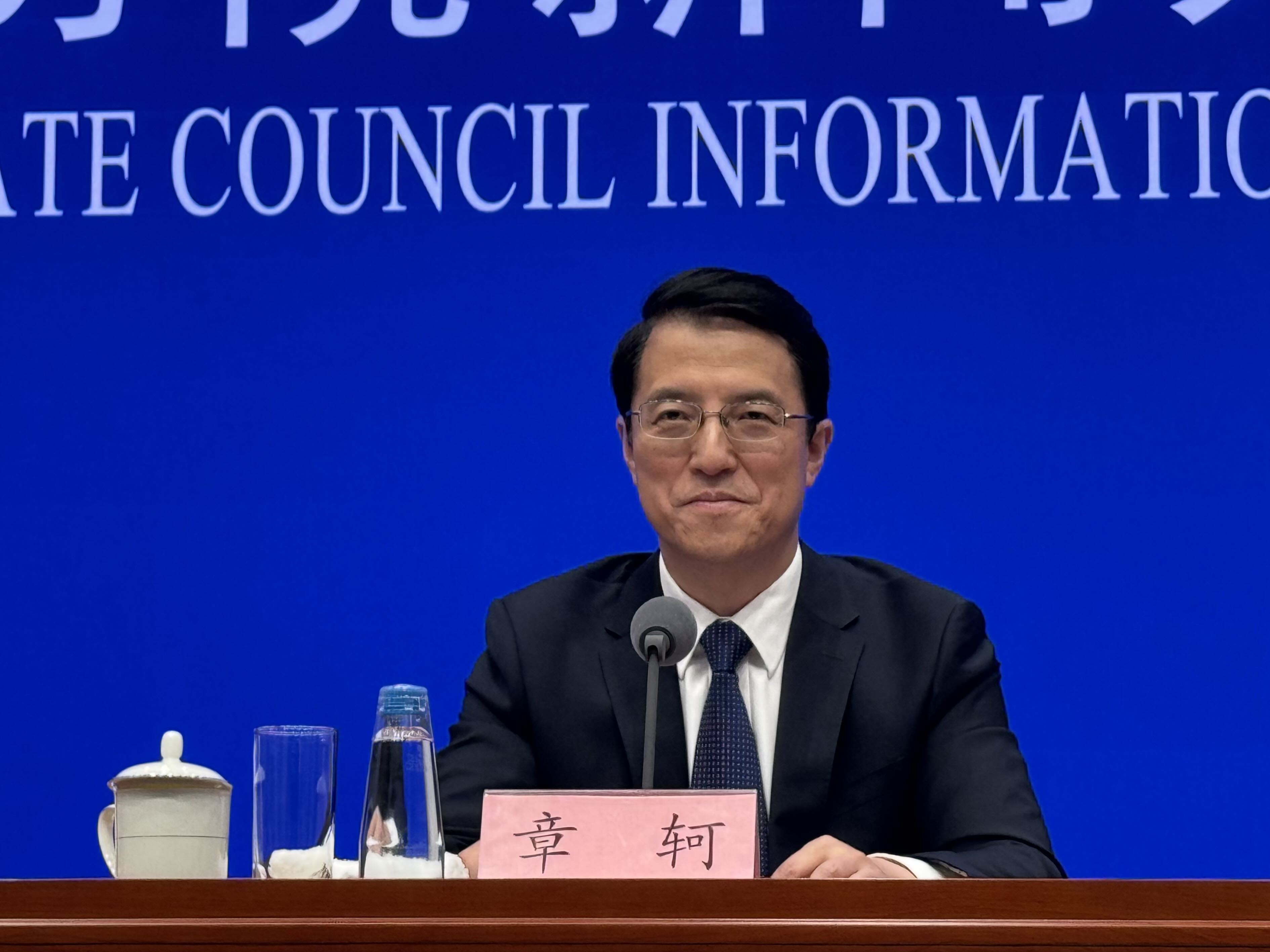 章轲国家医保局01小图.jpeg