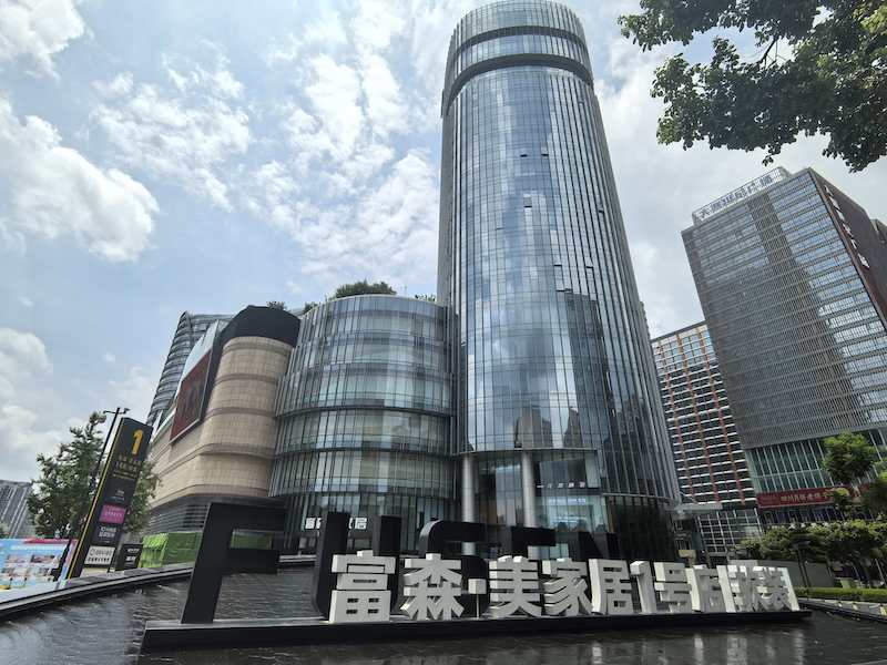 富森美1的副本.jpg