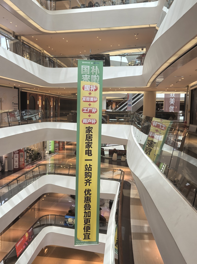 富森美3的副本.jpg