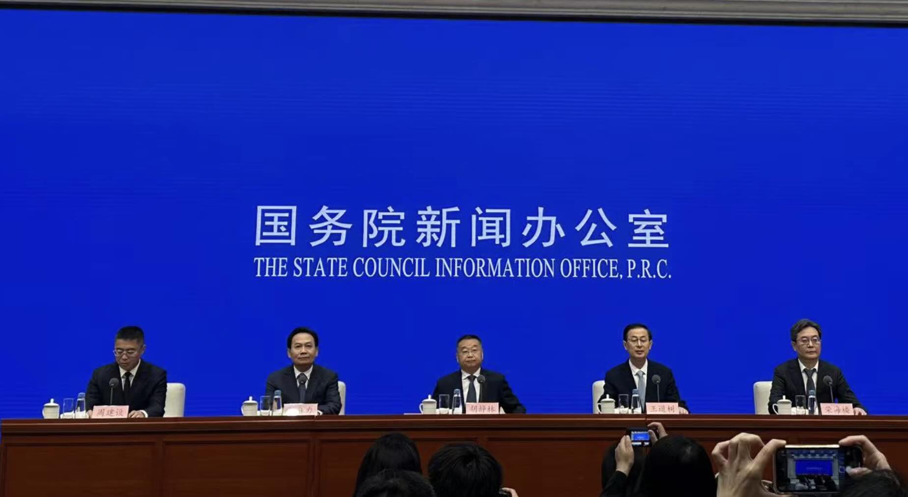 税务0728小图.jpg
