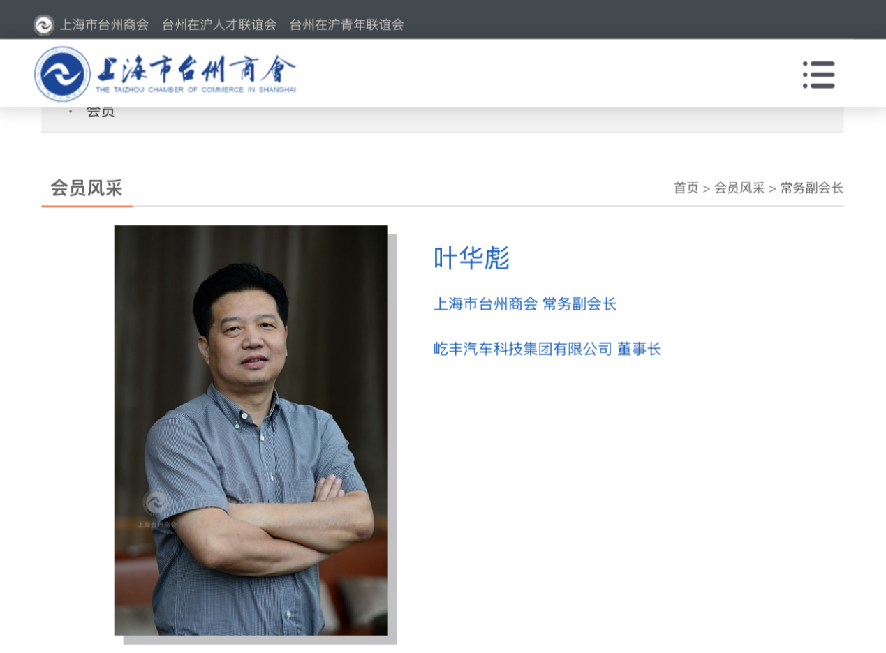 上海土拍.png