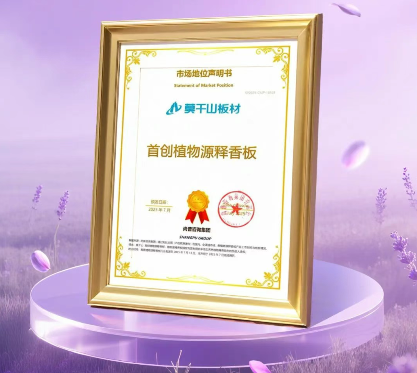 莫干山.png