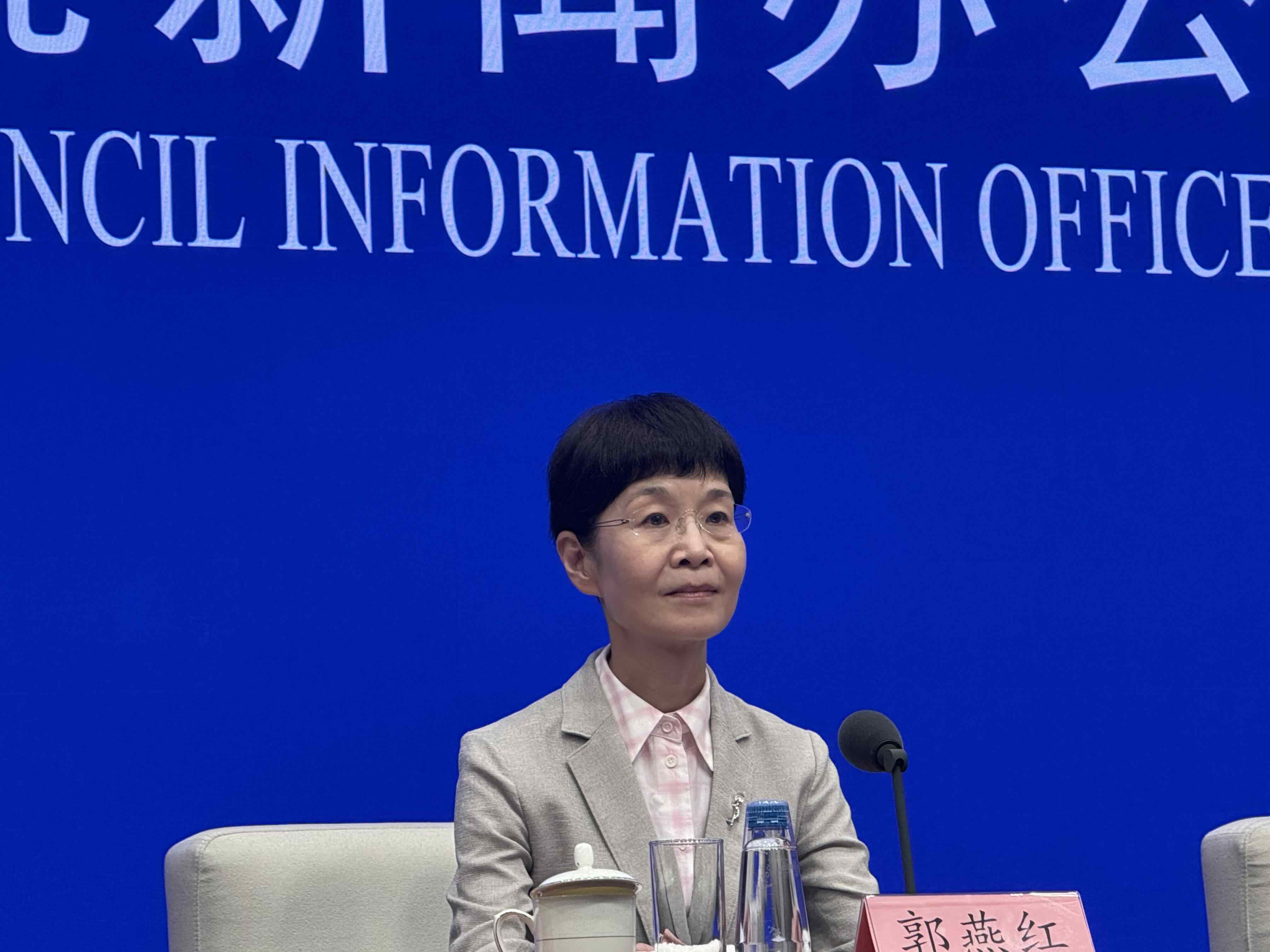 郭燕红20250730小图.jpeg