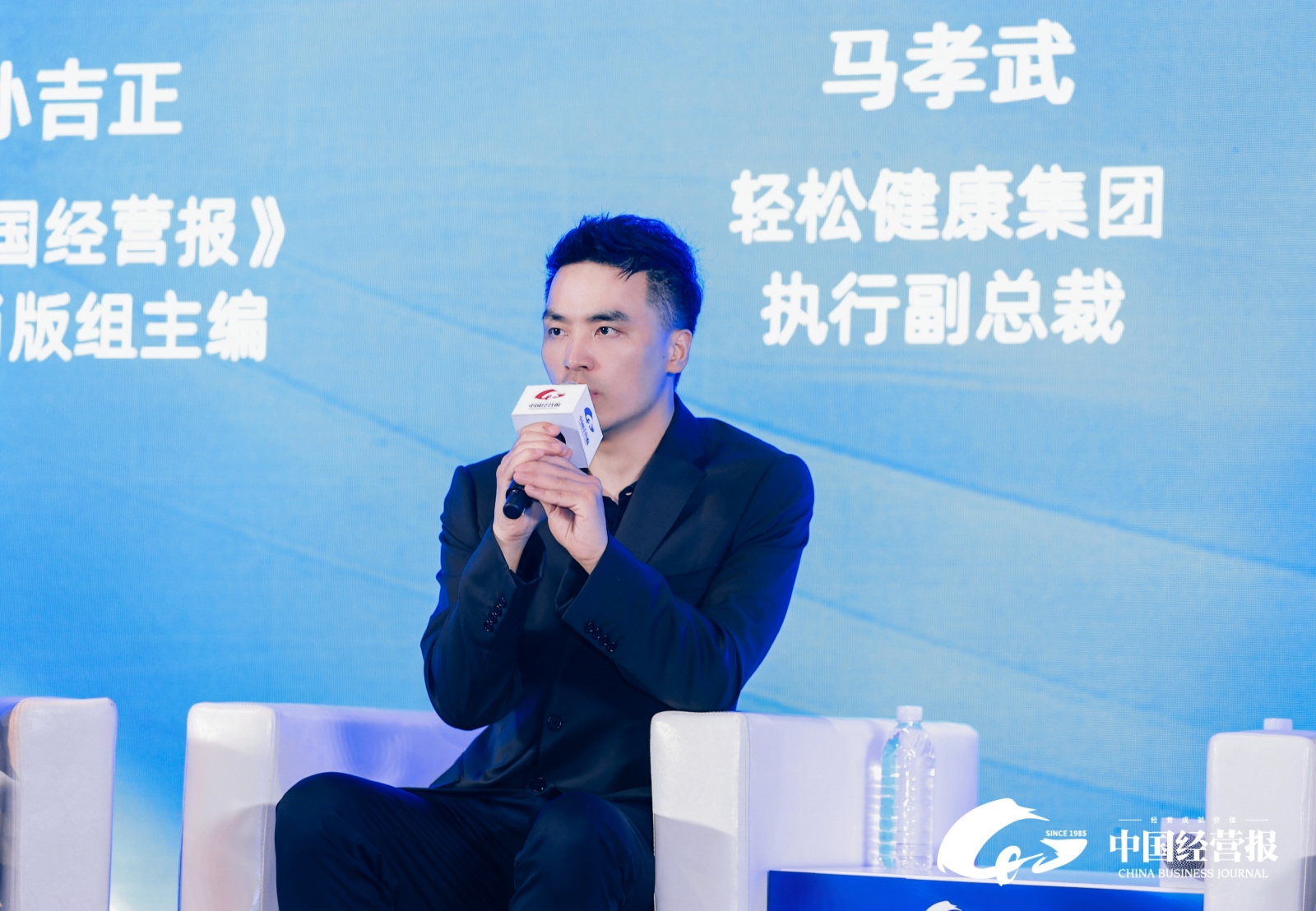 马孝武.jpg