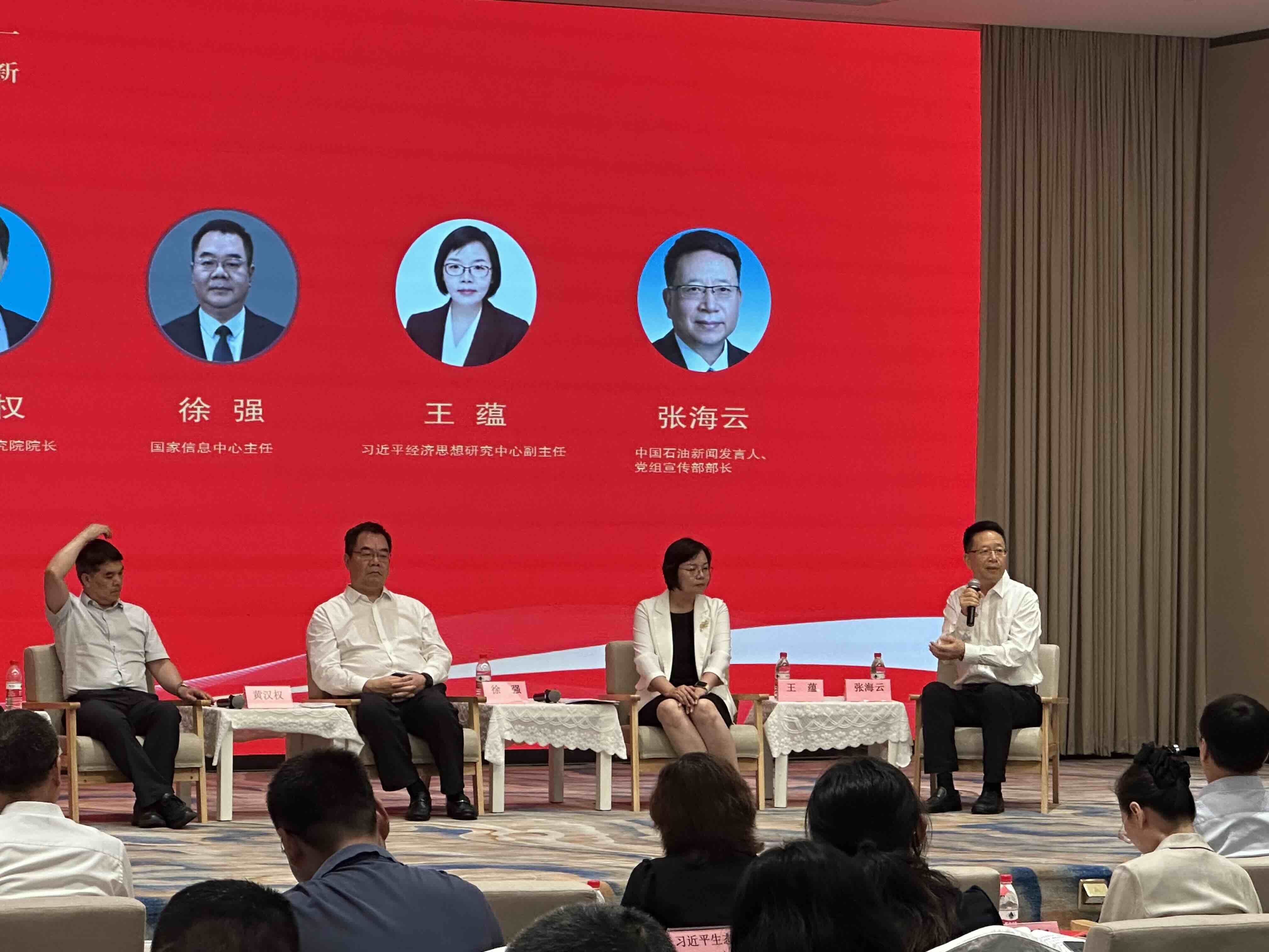 张海云中石油小图.jpeg