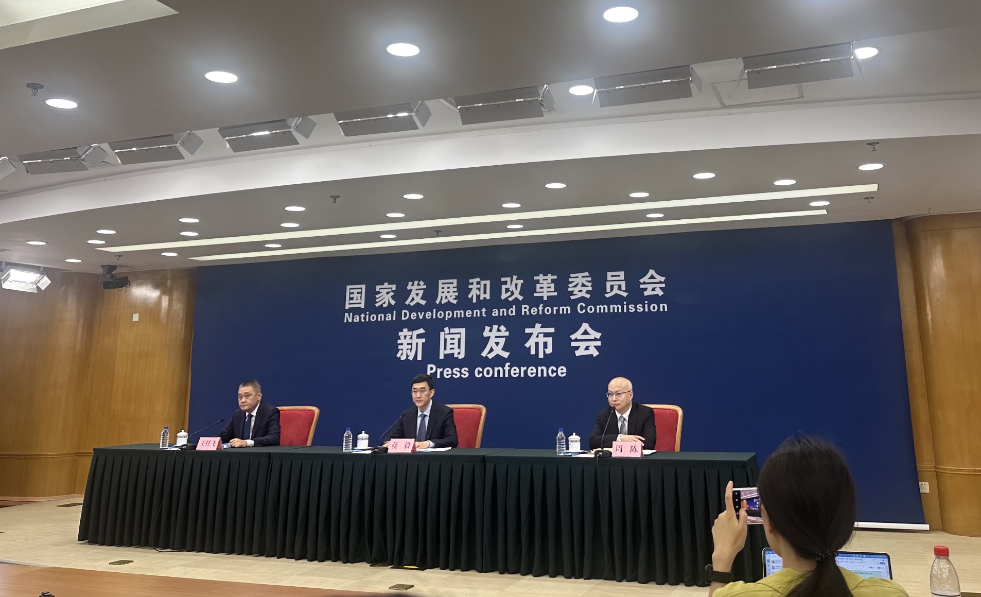 发改委发布会20250801小图.jpg