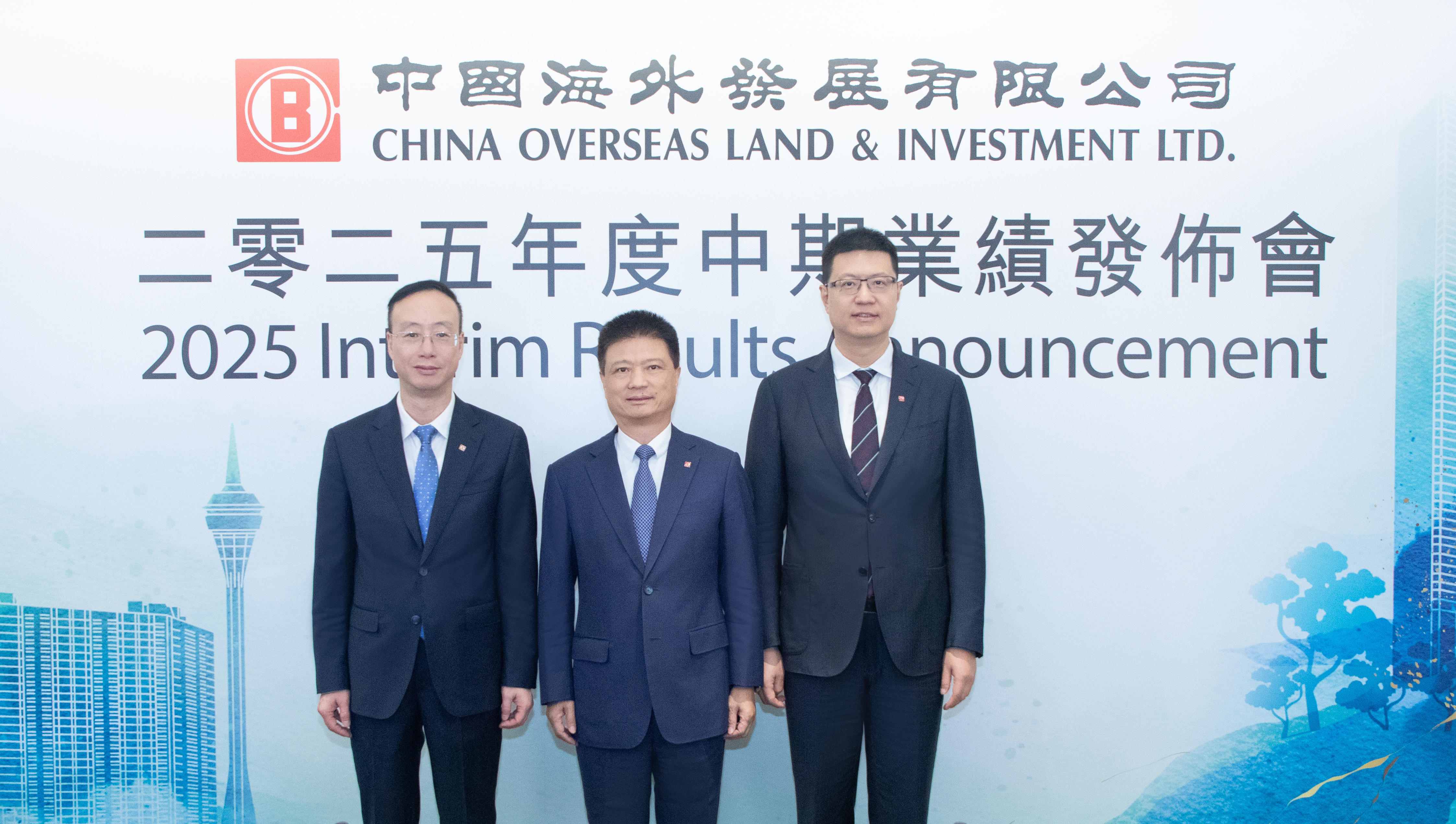 中海2025中期业绩会.jpg