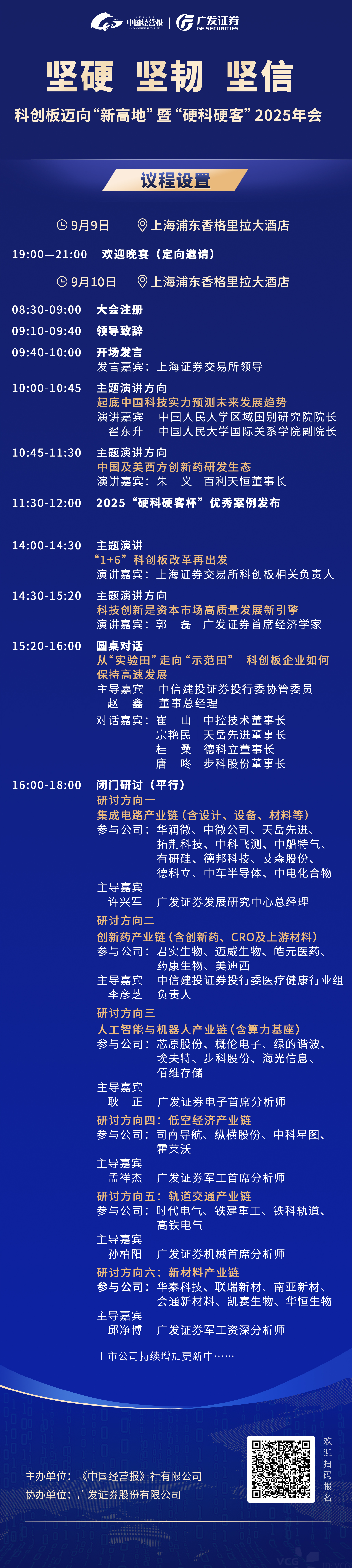 微信图片_20250902200703_321_76.jpg