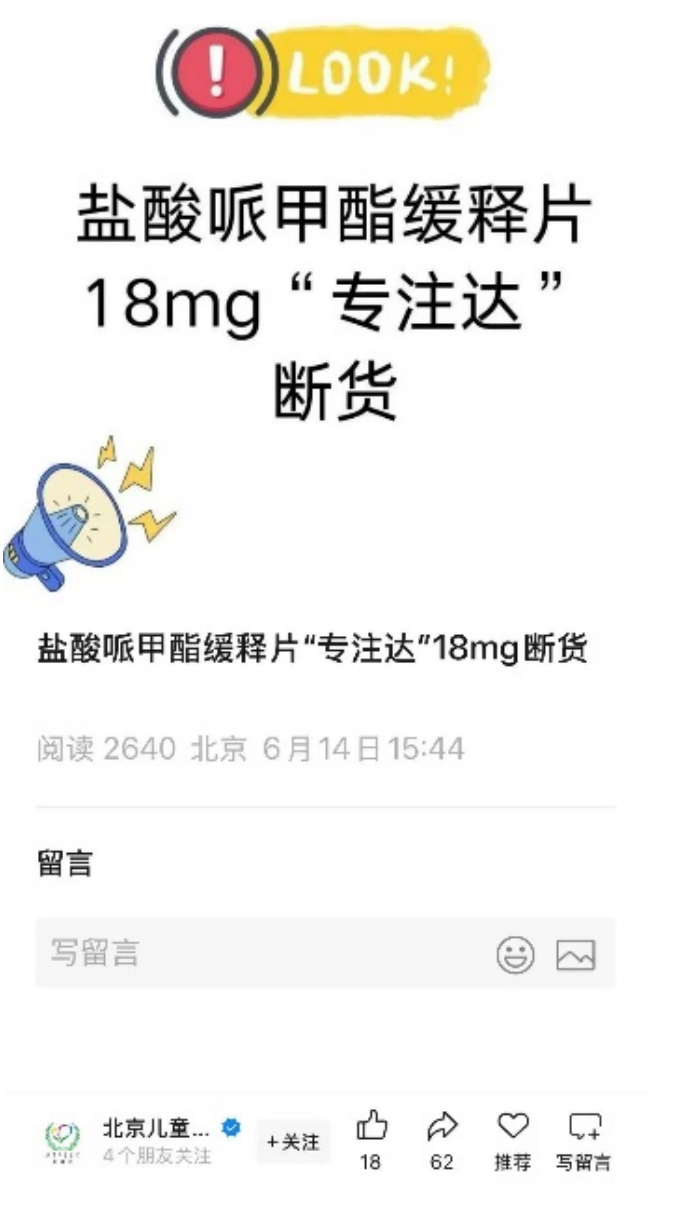 仿制药.png