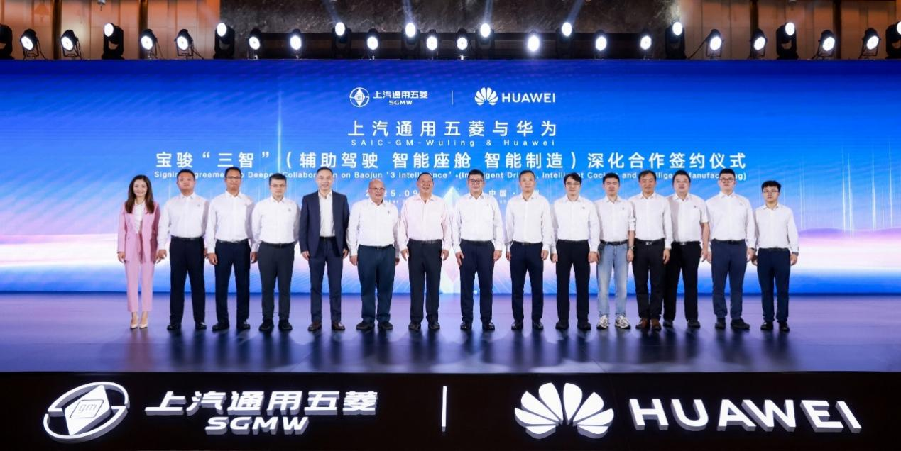 上汽通用五菱图片1.png
