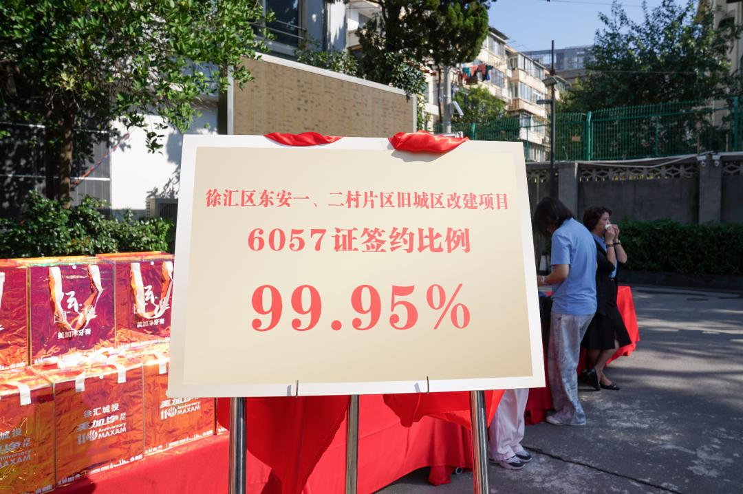 地王2.png