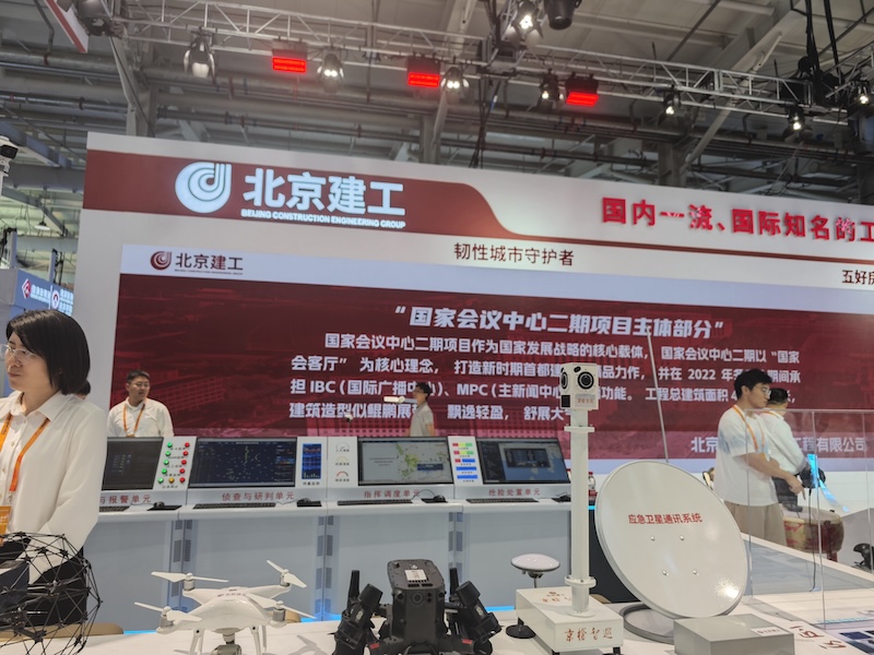 微信图片_2025-09-12_153922_207.jpg