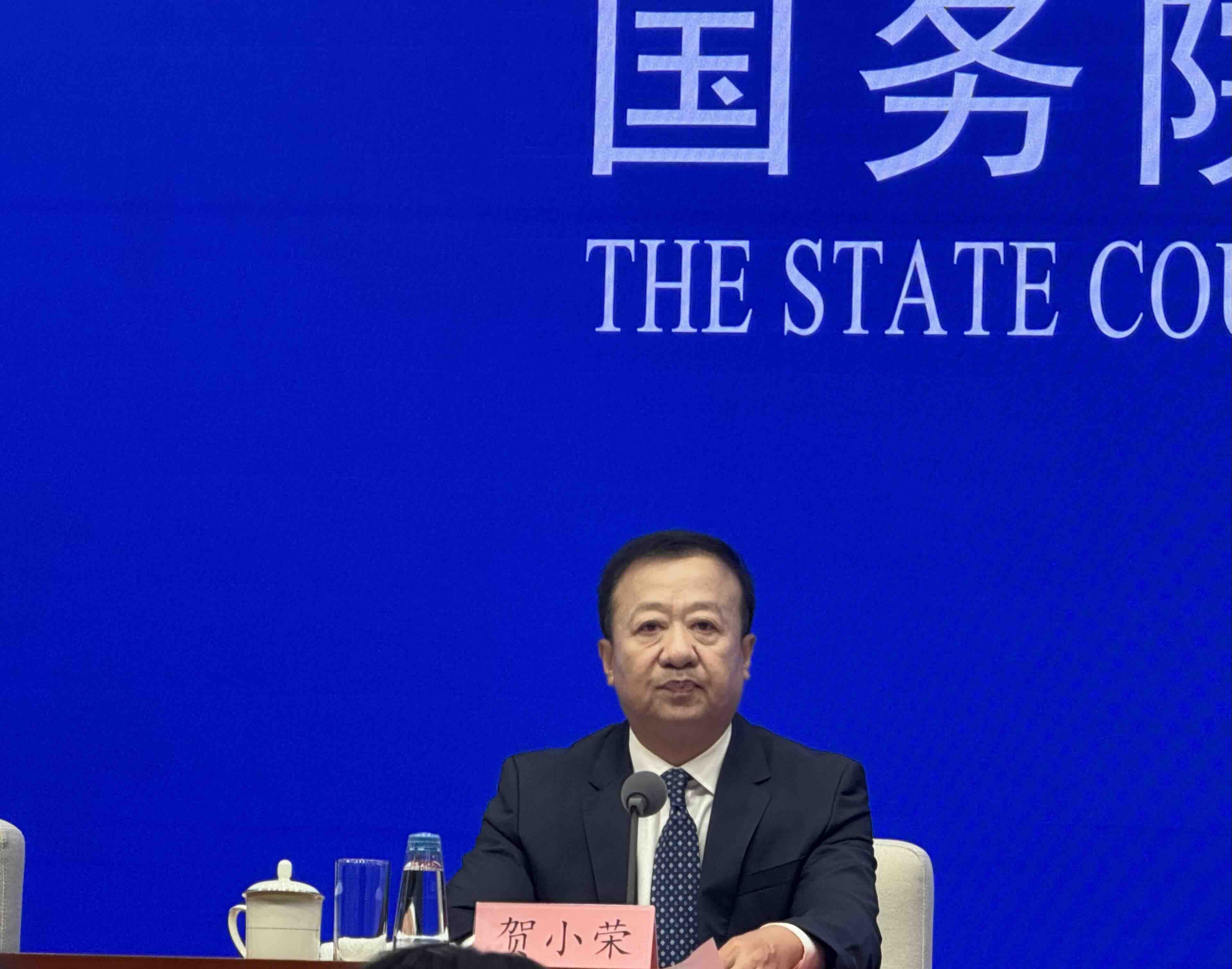 贺小荣0912小图.jpeg