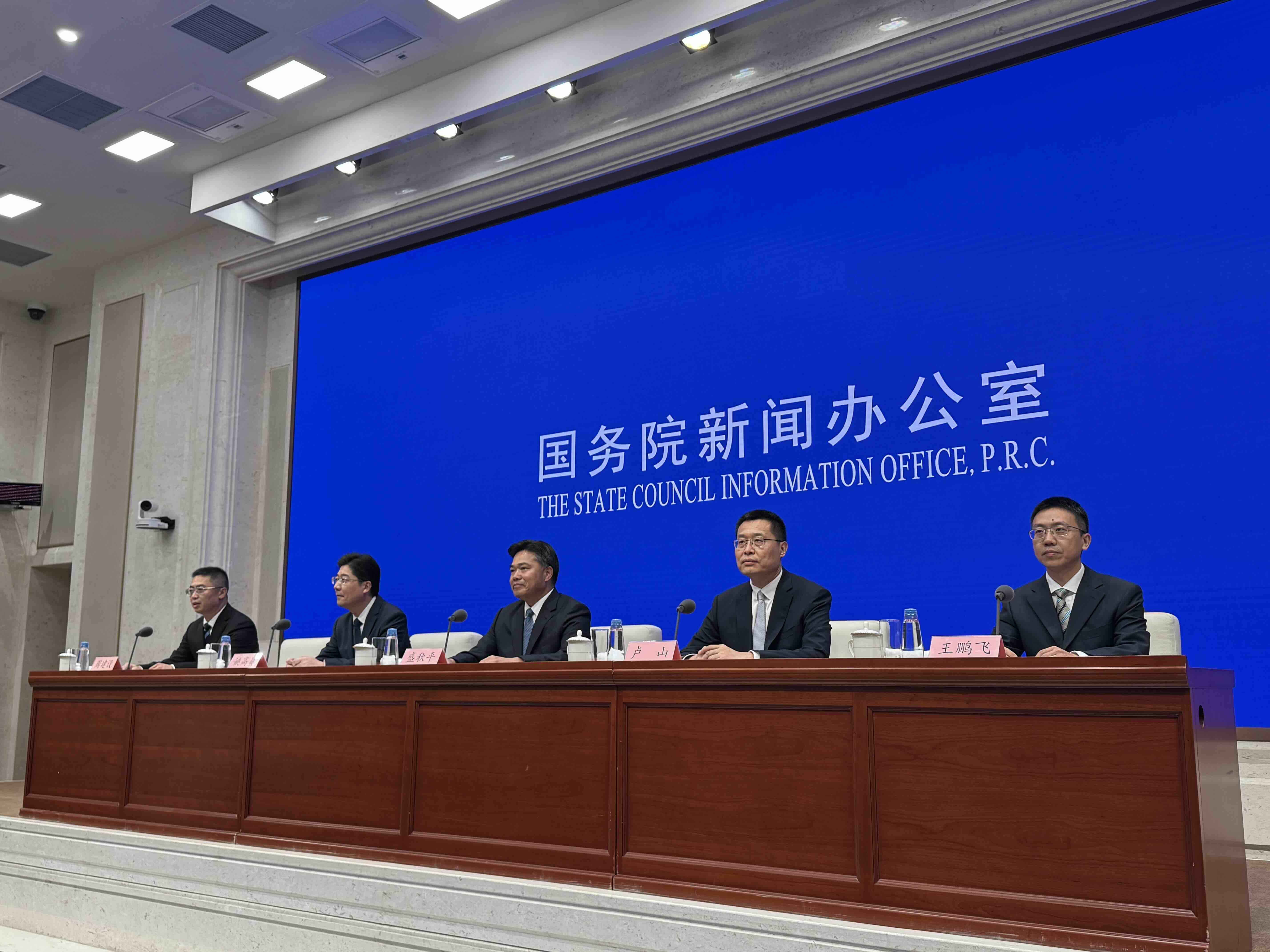 国务院发布会0912小图.jpeg