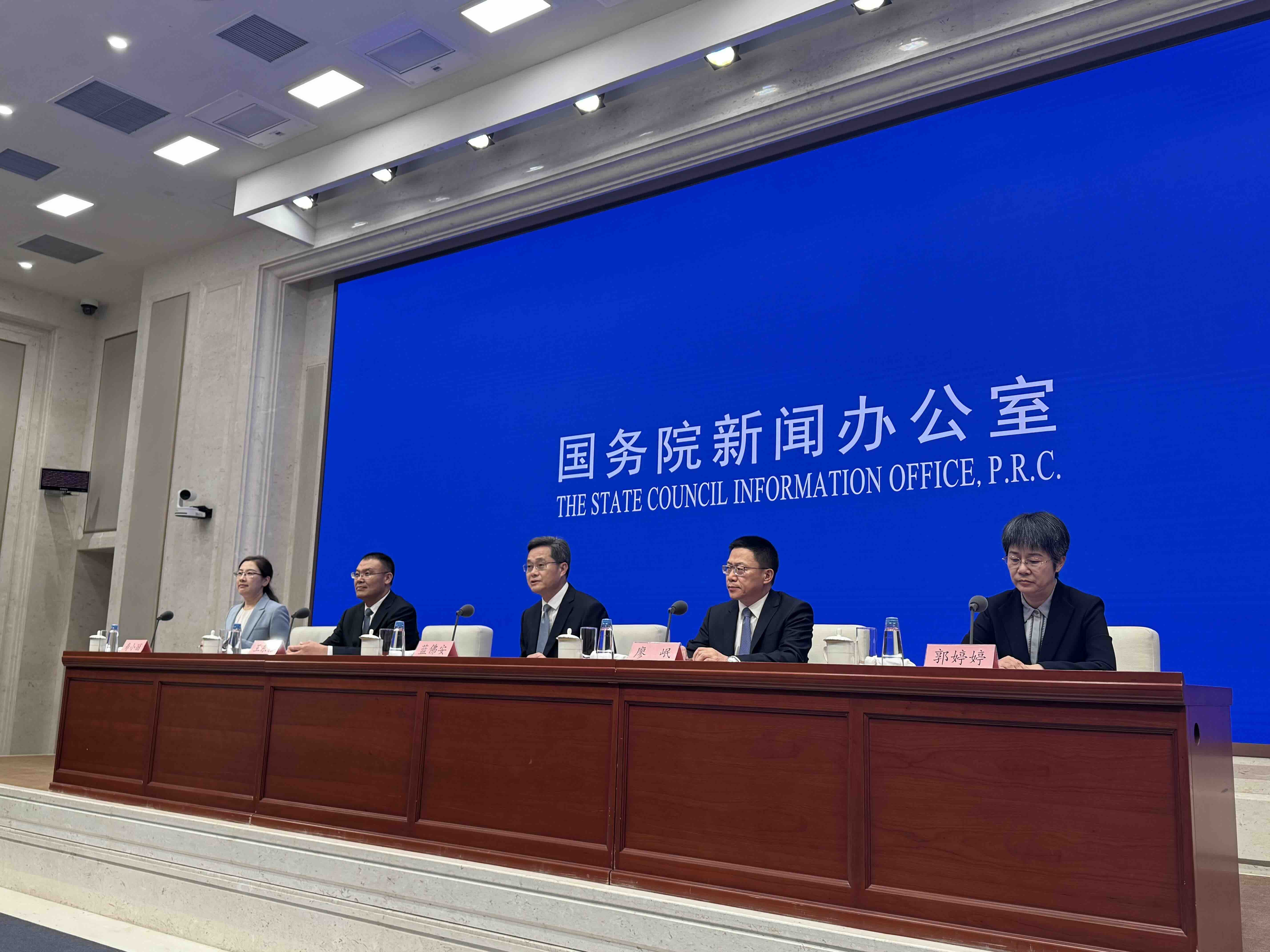 财政部0912小图.jpeg