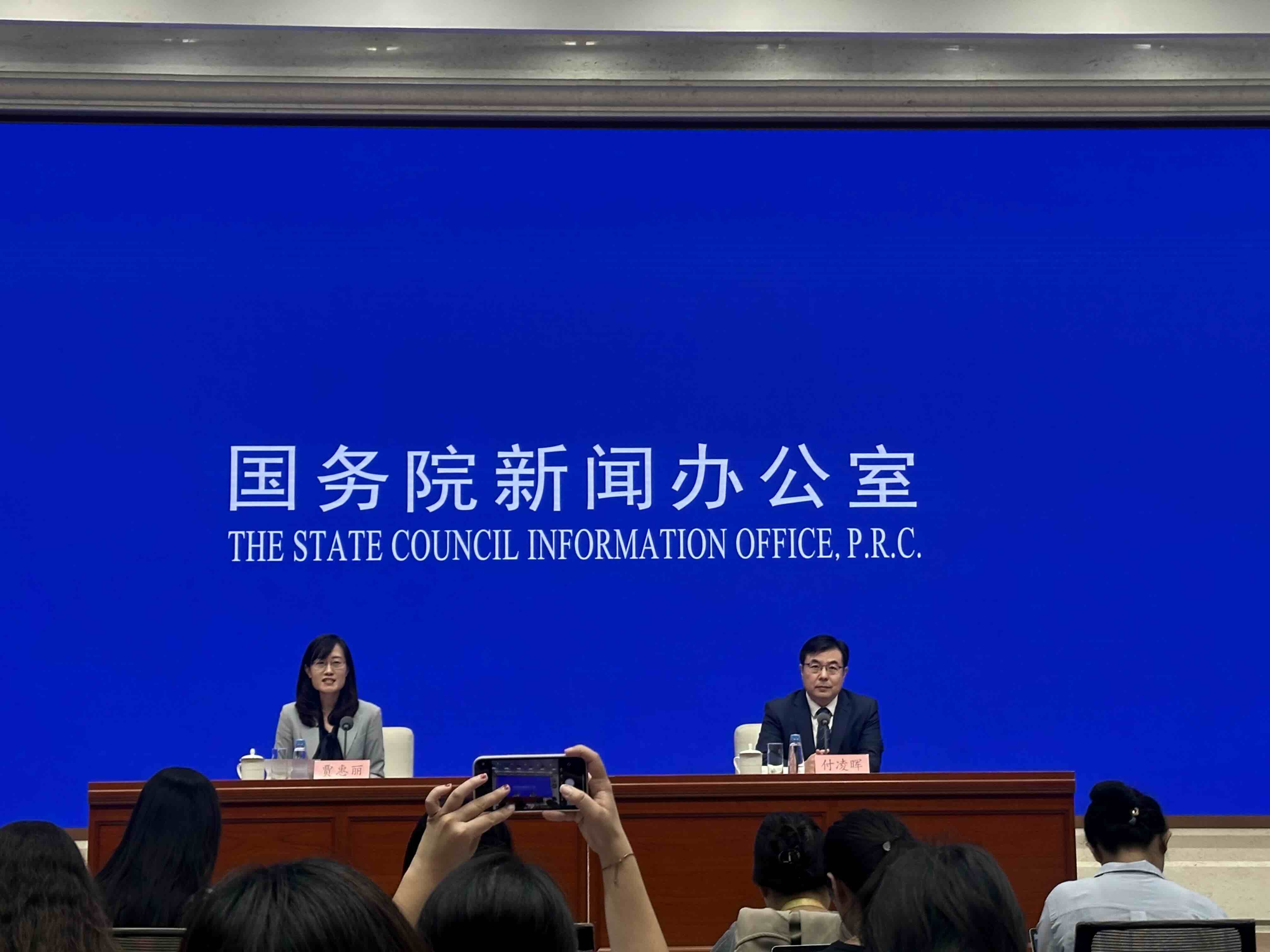 国新0915小图.jpeg
