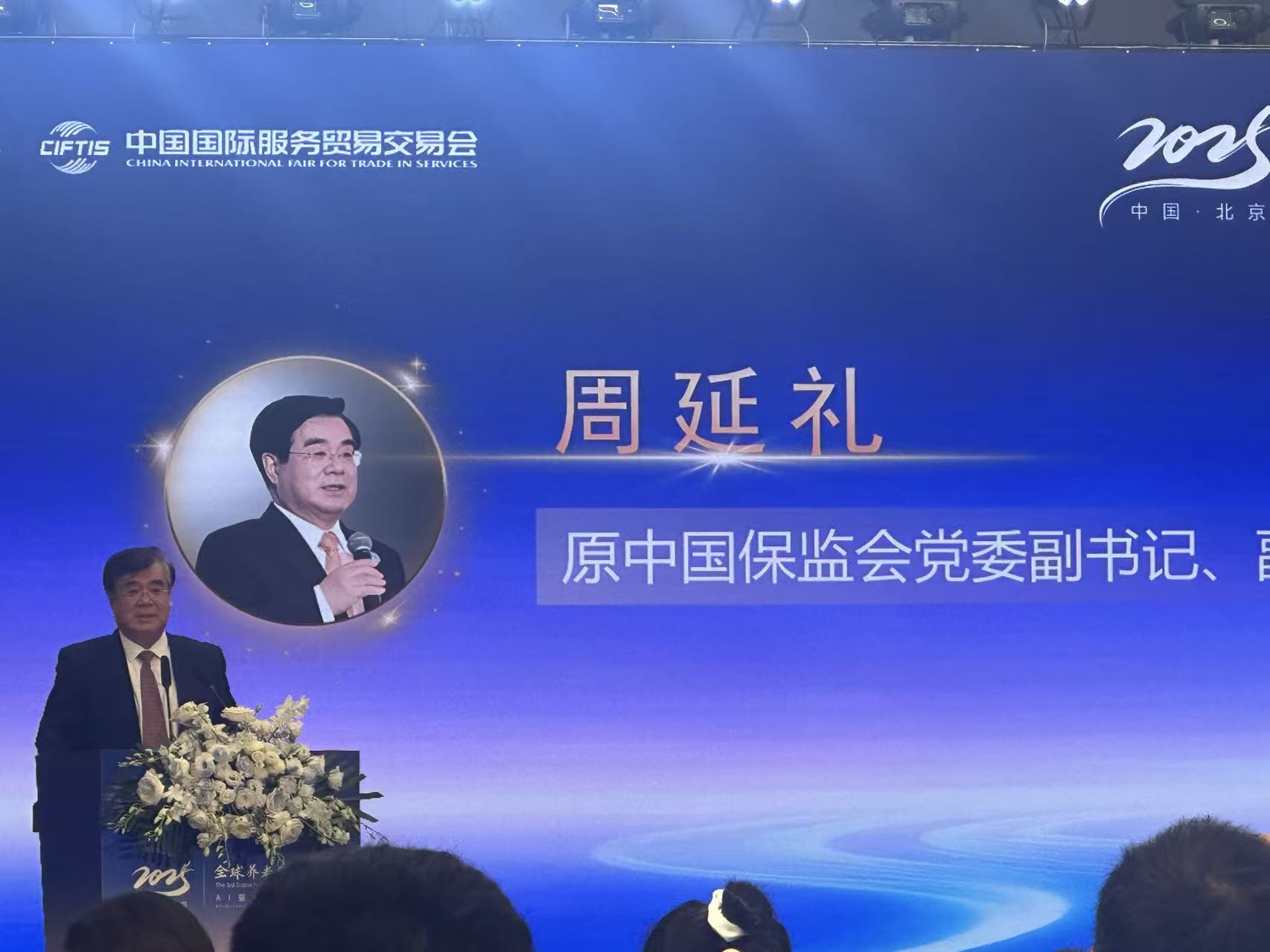 周延礼01.jpg