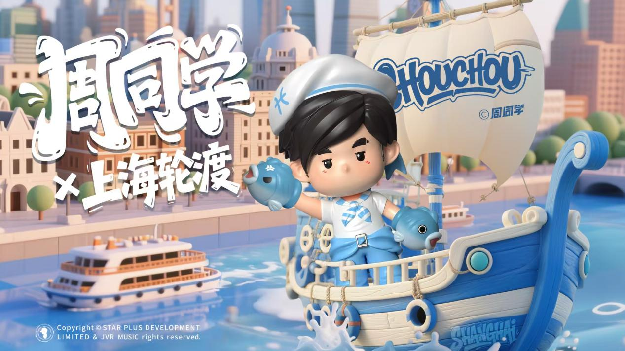 上海文旅图片1.png