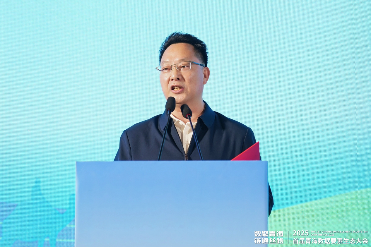 青海省数据局副局长余应功1.png