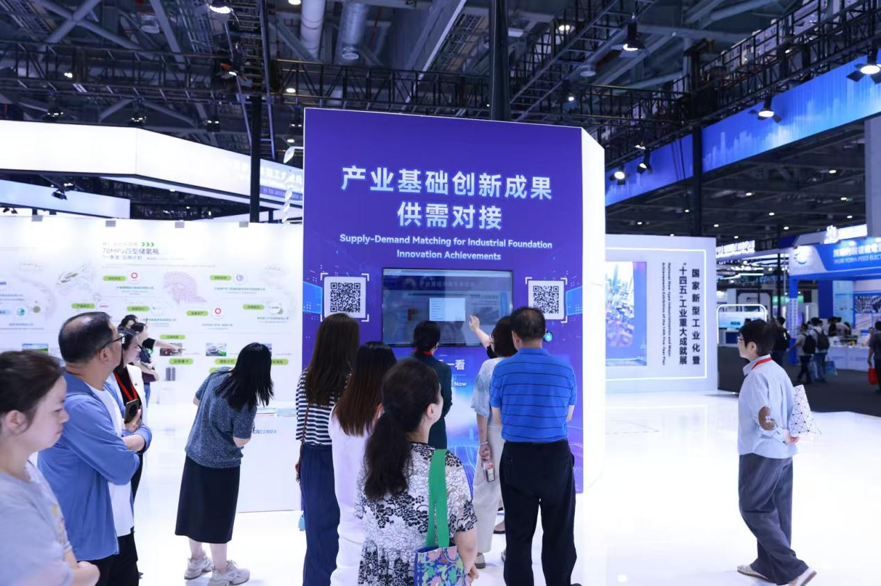 工博会1.png
