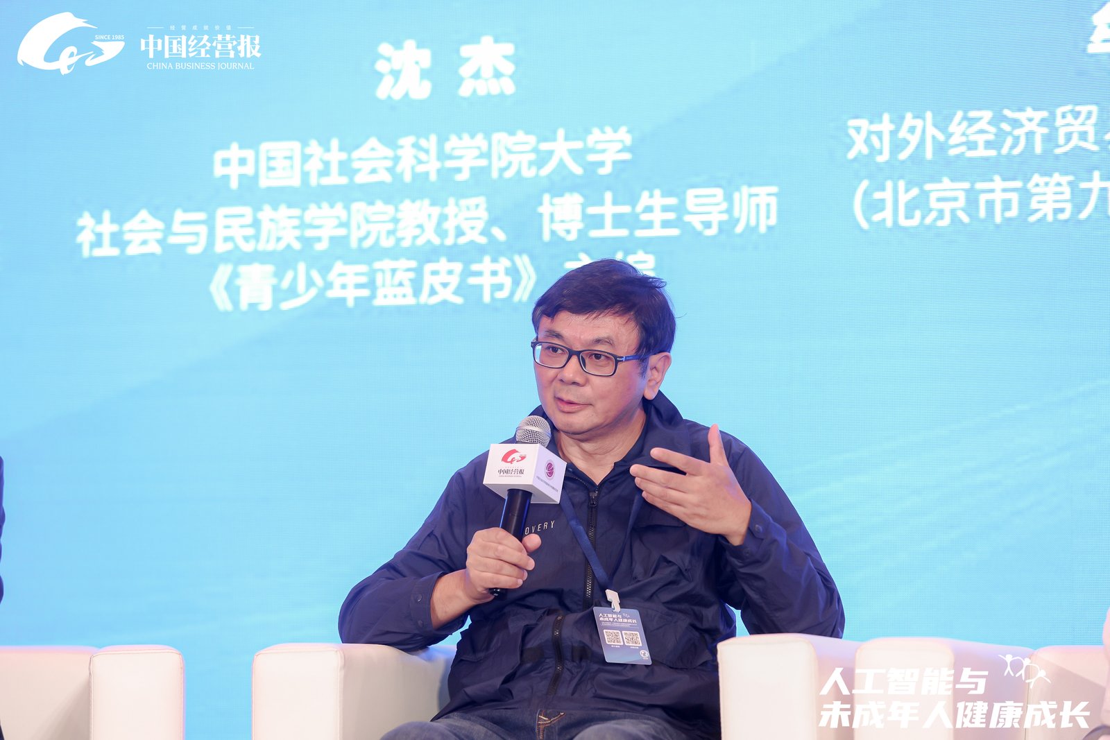 中国经营网