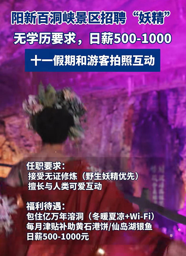 百洞峡2.png