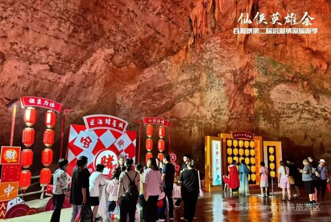 百洞峡.jpg