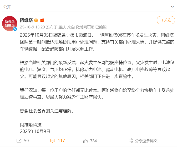 阿维塔.png