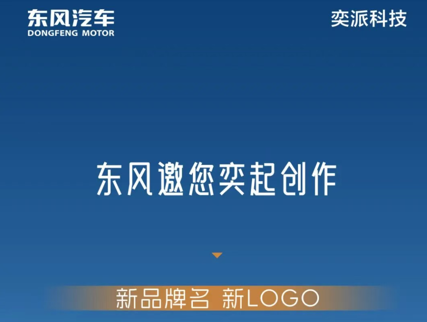 奕派.png