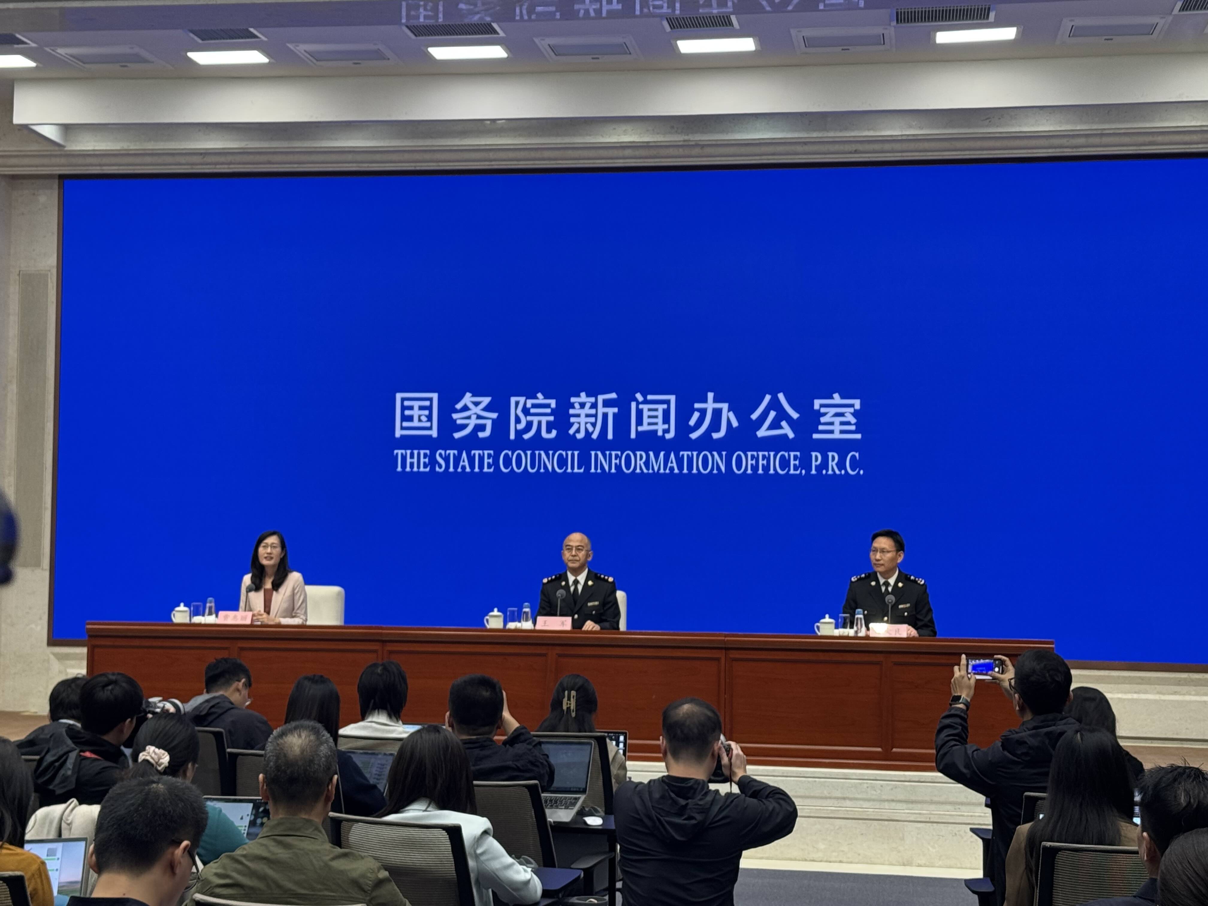 海关总署20251013小图.jpeg