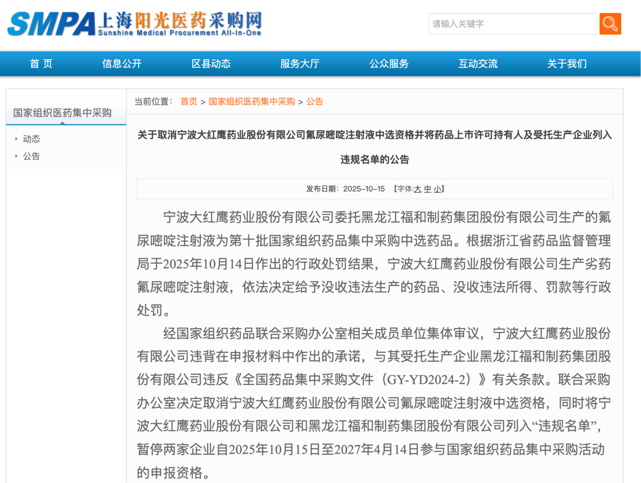 大红.png