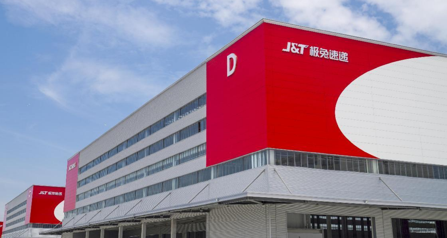 1761017998706117.png 极兔速递.png