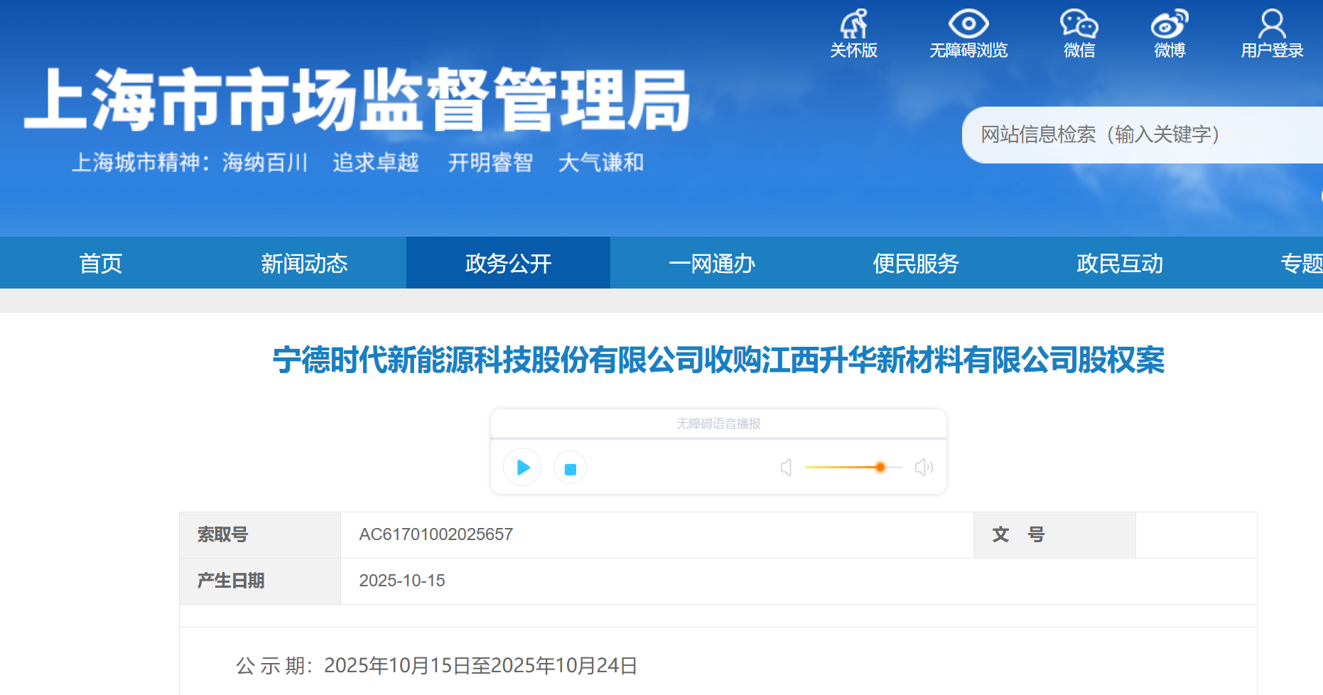 江西升华1.png