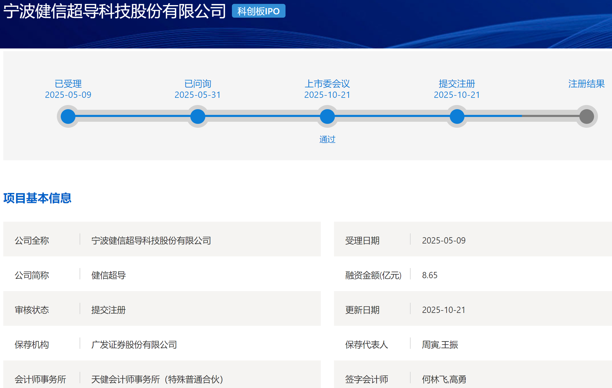 1761094920802114.png 图片1.png