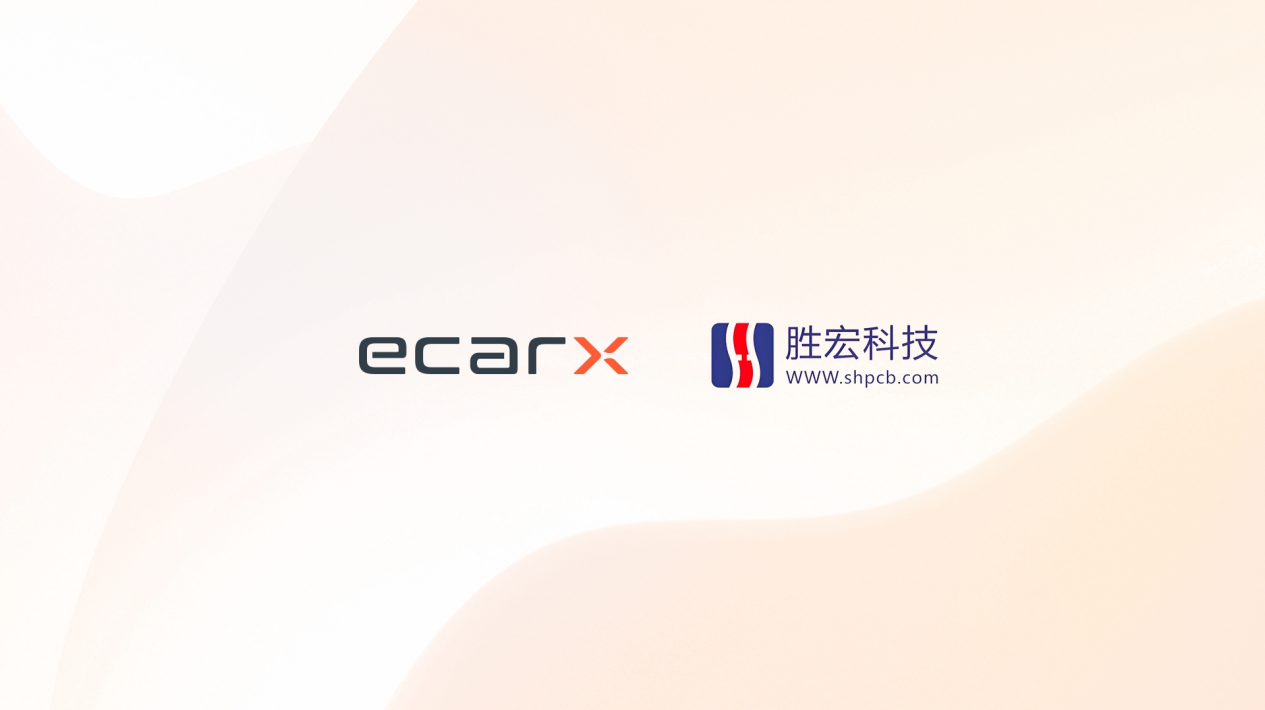 1761200089729563.png 亿咖通.png